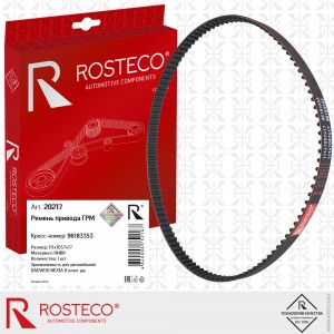 Ремень ГРМ Daewoo Nexia 20217 ROSTECO