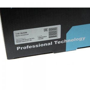 Насос топливный VW Passat (00-05) SKODA Superb (01-08) (вставка,с кронштейном и  110-18-030 MEGA POWER