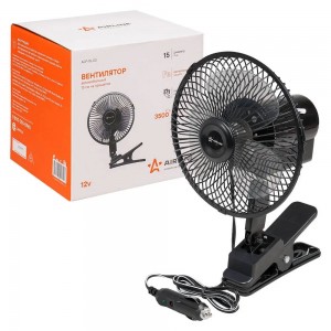 Вентилятор в салон 12V на прищепке автоповорот R=15см AIRLINE ACF-15-03 AIRLINE