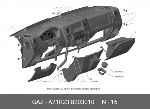 Пепельница ГАЗель Next, ГАЗон Next A21R238203010 GAZ GAZ