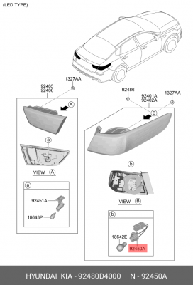 Проводка KIA Optima (16-) жгут проводов фонарей задних OE 92480D4000 HYUNDAI KIA
