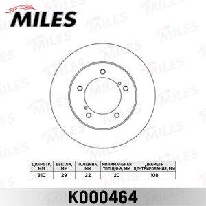 Диск тормозной передний SUZUKI GRAND VITARA 2.0-2.7 98-05 (TRW DF4156) K000464 K000464 MILES