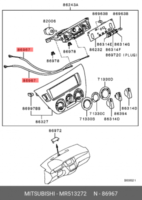 Трос переключения температуры отопителя MITSUBISHI Lancer OE MITSUBISHI MR513272 MITSUBISHI