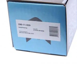 Амортизатор УАЗ-3160,Хантер задний, УАЗ-3151 передний масляный MEGAPOWER 290-11-009 MEGA POWER