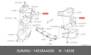 Прокладка глушителя SUBARU 14038AA000 14038AA000 SUBARU