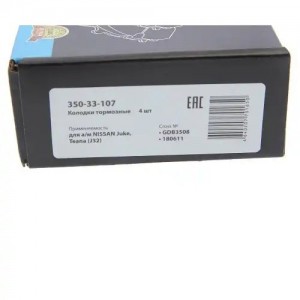 Колодки тормозные NISSAN Juke,Teana (J32) задние (4шт.) MEGAPOWER 350-33-107 MEGA POWER