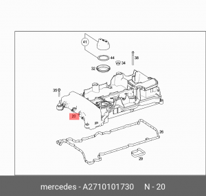КРЫШКА ГБЦ 2710101730 A2710101730 MERCEDES BENZ