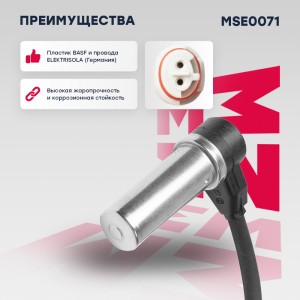 Датчик ABS Iveco: Daily III IV 99- MSE0071 MSE0071 MARSHALL