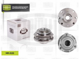 Ступица Opel Astra G (98-) (4 отв. без ABS) (перед. в сборе с подшип.) (MR 2133) MR 2133 TRIALLI