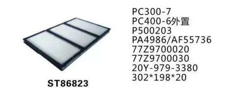 Фильтр кондиционера ST86823 STAL ST86823 STAL