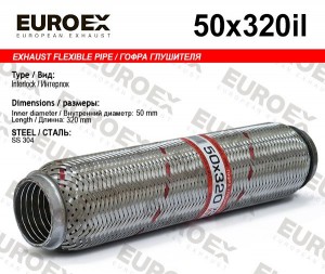 гофра глушителя!50x320\ усиленная (INTERLOCK) 50X320IL EUROEX