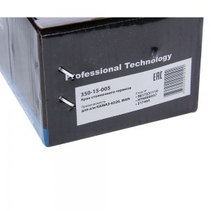 Кран КАМАЗ-6520,MAN стояночного тормоза MEGAPOWER 35015005 MEGA POWER