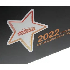 Амортизатор CHEVROLET Captiva (06-) передний правый газовый MEGAPOWER 290-12-043 MEGA POWER