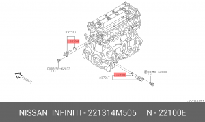Кольцо уплотнительное 22131-4M505 22131-4M505 NISSAN