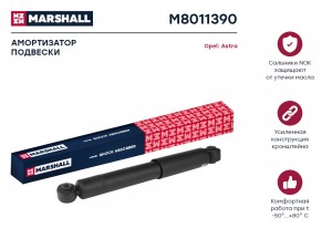 Амортизатор газ. задн. Opel Astra H 04- M8011390 M8011390 MARSHALL