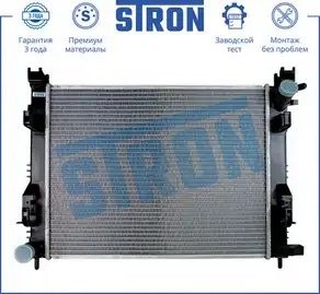 RENAULT LOGAN II (2014>) STR0251 STRON