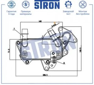 PASSAT [B6] (2005-2010) АКПП STA0035 STRON