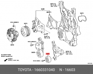 Ролик ремня, паразитный 16603-31040 16603-31040 TOYOTA
