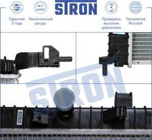 OPEL MERIVA (2003-2010) STR0287 STRON