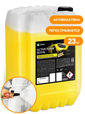 активная пена! 'Active Foam Royal' (канистра 23кг)\ 110504 GRASS