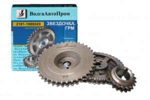 Звездочка ГРМ ВАЗ-2101-2107 комплект 3шт. ВОЛГААВТОПРОМ VAP0011037 VOLGA AVTO PROM