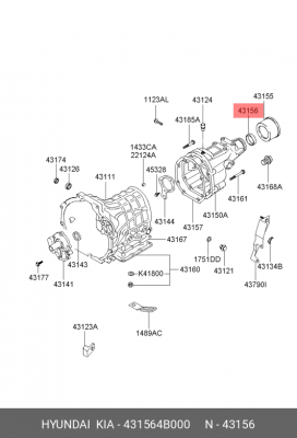 Сальник КПП зад. 431564B000 HYUNDAI KIA