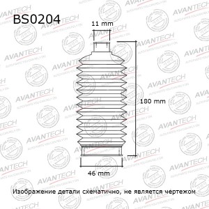 Пыльник рулевой системы Avantech BS0204 AVANTECH