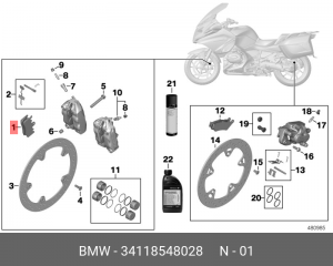 Комплект тормозных колодок Пд 34118548028 34 11 8 548 028 BMW