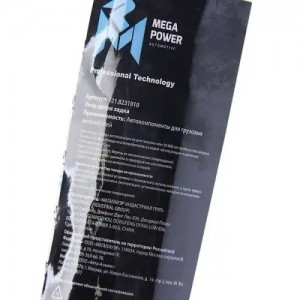 Амортизатор задней двери УАЗ Хантер MEGAPOWER 820-12-004 MEGA POWER