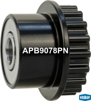 Шкив обгонный генератора APB9078PN APB9078PN KRAUF