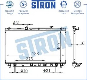 TOYOTA CAMRY 96-06 2.2 АКПП STR0322 STRON