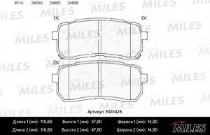 Колодки тормозные задние (без датчика) (Смесь Low-Metallic) HYUNDAI H1 02-/iX55  E410425 MILES