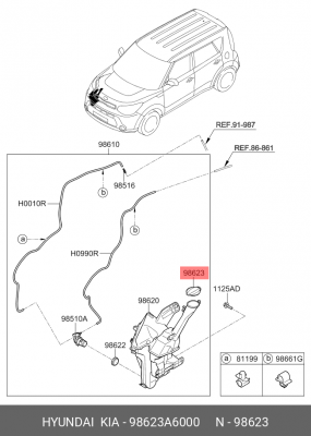 Крышка бачка омывателя KIA Ceed (12-) OE 98623A6000 HYUNDAI KIA