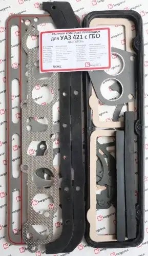 Прокладка двигателя УАЗ,ГАЗ дв.УМЗ-421,4213,4216 полный комплект с ГБО ЛЮКС КВАД KVP-421-1000150-06 KVADRATIS