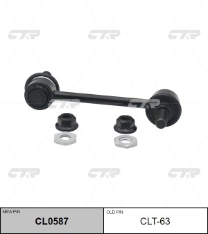 Стойка стабилизатора TOYOTA Sequoia заднего левая/правая CTR CL0587 CTR
