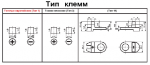 аккумуляторная батарея! 85Ah 800A + справа 315х175х175 B13\ LB4.85.080.A MUTLU