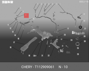 Болт CHERY Tiggo (T11) крепления опоры шаровой OE T112909061 CHERY