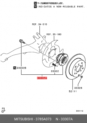 Ступица MITSUBISHI ACX (10-16),Outlander (12-) колеса заднего OE 3785A073 MITSUBISHI