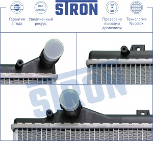 GOLF V (2004-2009)/JETTA (2006-2011) STR0260 STRON