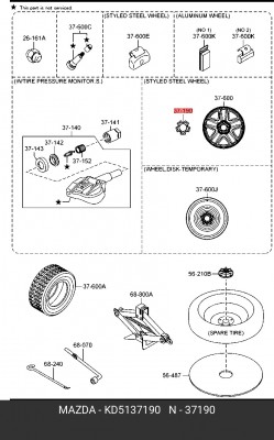 Вставка диска колесного MAZDA CX-7,CX-9 OE KD5137190 MAZDA