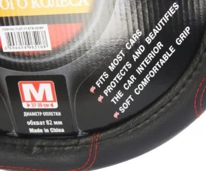 Оплетка руля (M) 37-39см черная со скошенным низом MISTAR MISFLAT17STW20BKM MISTAR