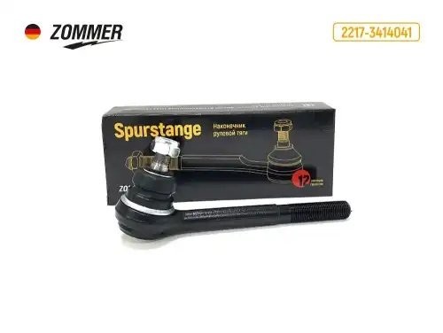 Наконечник рулевой Соболь 2217, 2752 (длинный) 22173414041 ZOMMER