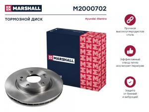 Тормозной диск передн. Hyundai Elantra IV 06- M2000702 M2000702 MARSHALL