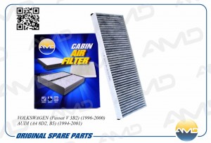Фильтр салонный (угольный) VOLKSWAGEN Passat V 3B2, 1996-2000, AUDI A4 8D2, B5,  AMD.FC829C AMD