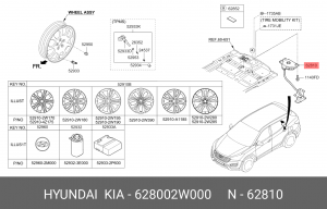 Механизм HYUNDAI Santa Fe (12-) подъема колеса запасного OE 628002W000 HYUNDAI KIA