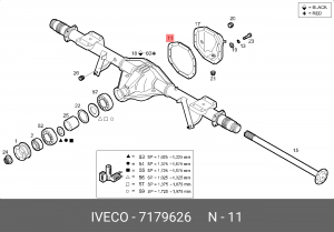 Прокладка крышки з/моста IVECO Daily IVECO 7179626 IVECO