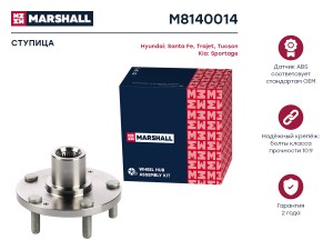 Ступица передн. Hyundai Santa Fe I 01- / Tucson I 04-, Kia Sportage II 04- (M814 M8140014 MARSHALL
