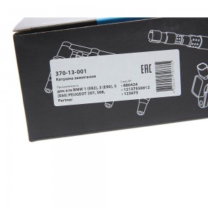 Катушка зажигания BMW 1 (E82),3 (E90),5 (E60) PEUGEOT 207,308,Partner MEGAPOWER 370-13-001 MEGA POWER