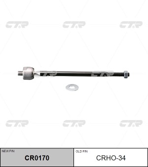 Тяга рулевая HONDA HR-V левая/правая CTR CR0170 CTR