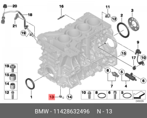 11428632496 Масляная форсунка !ZYLINDER 1+3 \BMW 1' F20, LCI, F21, 2' F22, F23,  11 42 8 632 496 BMW